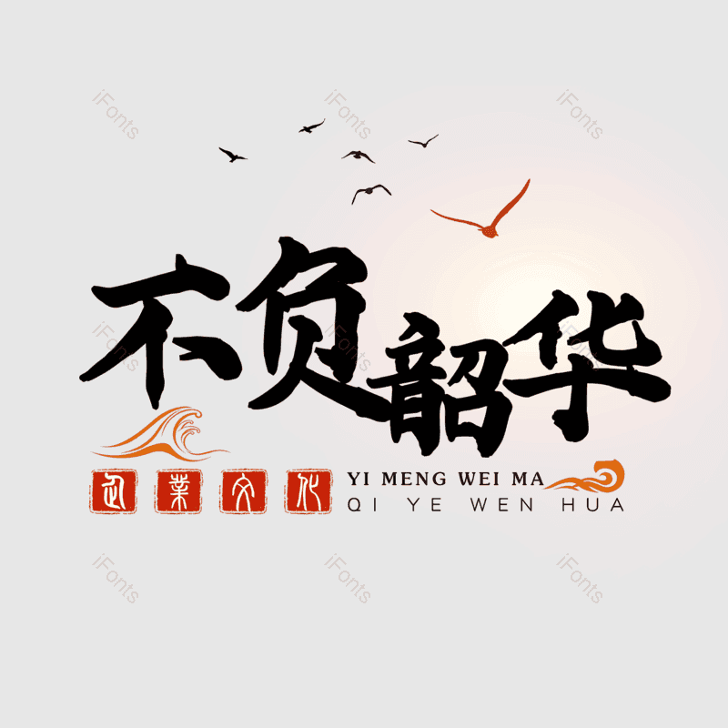 图片,元素,PNG,免抠素材